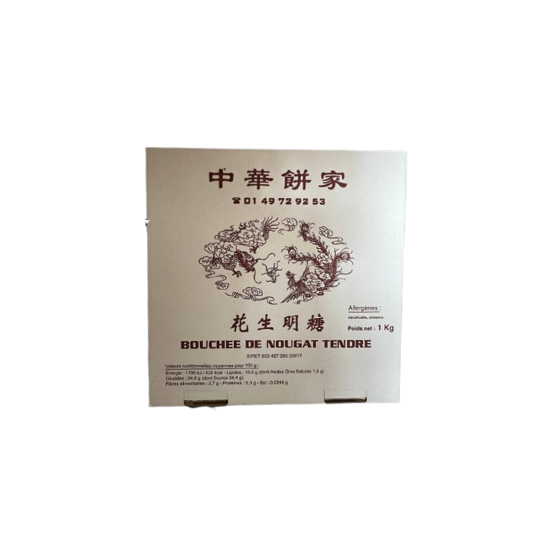 NOUGAT (花生明糖)
