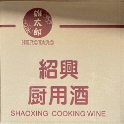 ALCOOL SHAO XING COOKING WINE 绍兴料酒