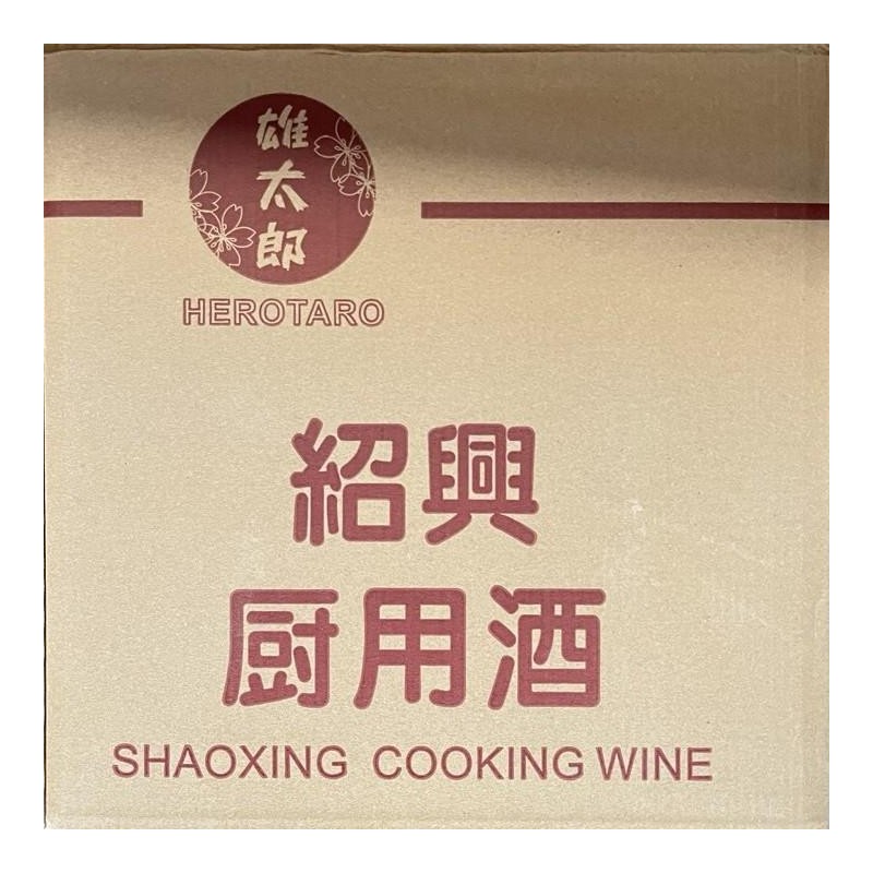ALCOOL SHAO XING COOKING WINE 绍兴料酒