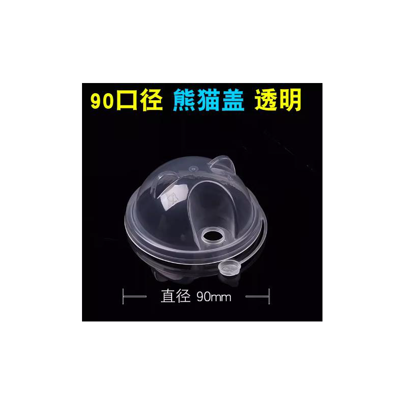 COUVERCLE DE GOBELET EN FORME D'OURS 90 INJECTION, TRANSPARENT (熊貓硬杯蓋 中国)