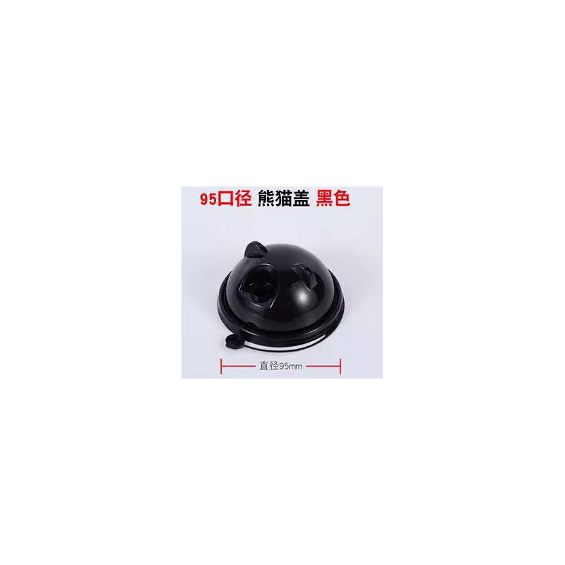 COUVERCLE RIGIDE DE GOBELET PANDA NOIR (熊貓硬杯蓋 (黑色) 中国)