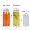 CANETTES PET + OPERCULE ALUMINIUM (易拉罐+密封铝盖)