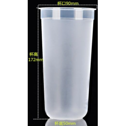 GOBELET PLASTIQUE U (Mat) (型磨砂注塑杯)