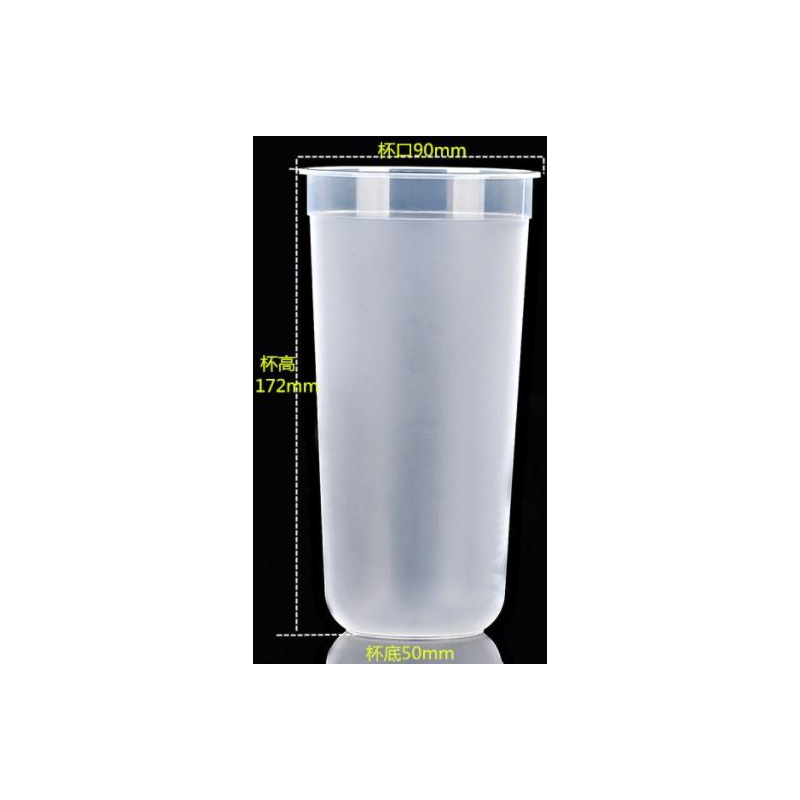 GOBELET PLASTIQUE U (Mat) (型磨砂注塑杯)