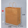SAC DE TRANSPORT KRAFT (NO. 2) 公版牛皮双杯袋