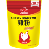 AJI CHICKEN POWDER (鸡粉)
